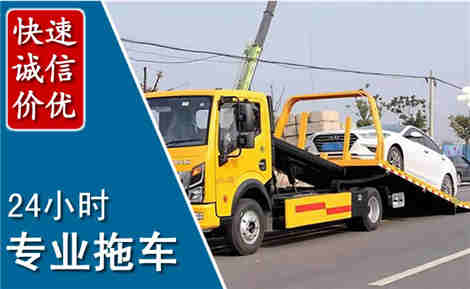 邵阳拖车救援场景与案例