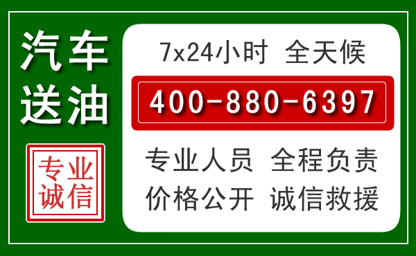 邵阳拖车救援发展新趋势：北斗导航系统加持下的拖车救援特点