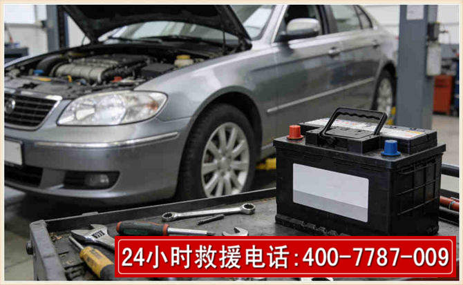 邵阳 高温雨天汽车突然没电车辆无法正常行驶该如何处理呢