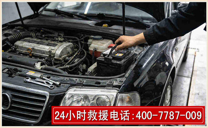 邵阳汽车搭电